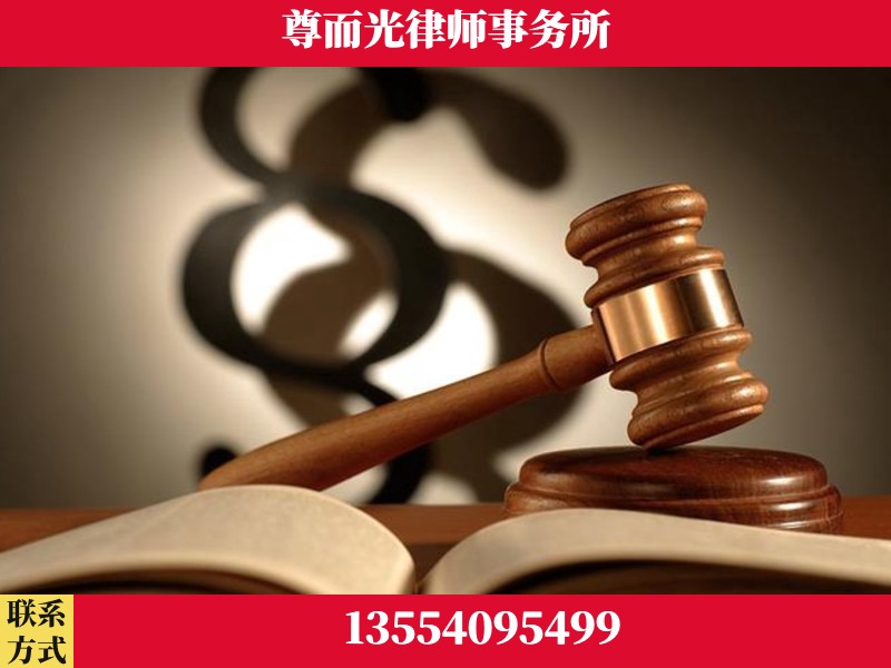 岳阳-离婚财产分割律师