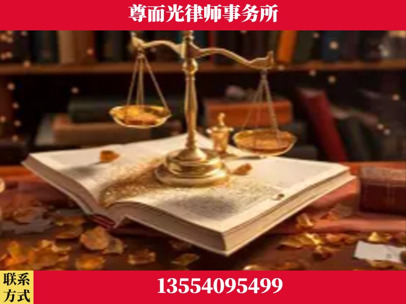 岳阳-刑事诉讼律师