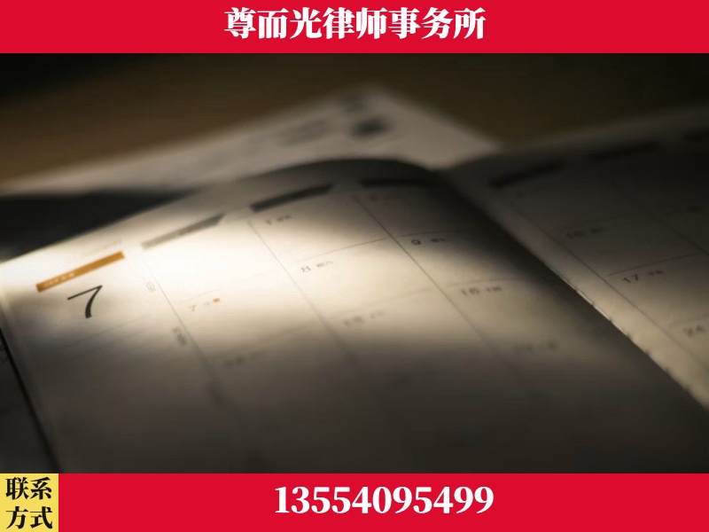 岳阳-离婚律师