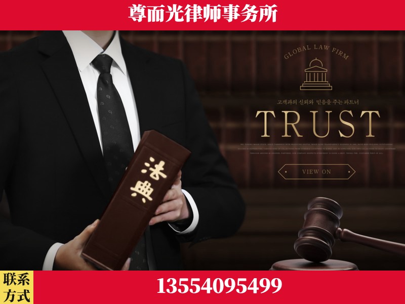 岳阳-劳动仲裁律师